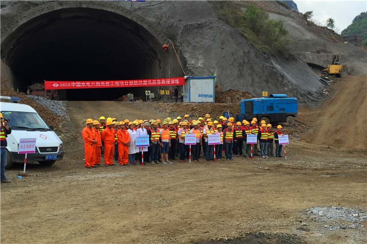 畢節(jié)夾巖水庫安全演練